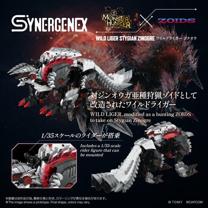 (Model Kits) SYNERGENEX ZOIDS-X-MONSTER HUNTER WILD LIGER-x-STYGIAN ZINOGRE