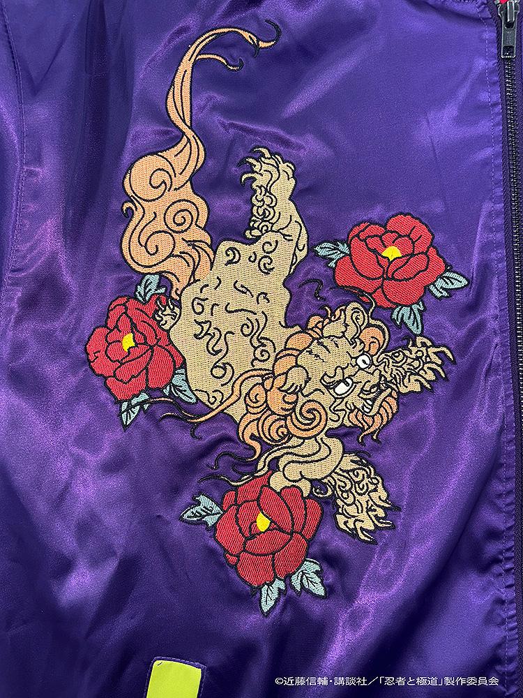 Ninja vs. Gokudo Kiwami-san's Tattoo Souvenir Jacket: Shinoha-kun's Bodysuit Color Ver.