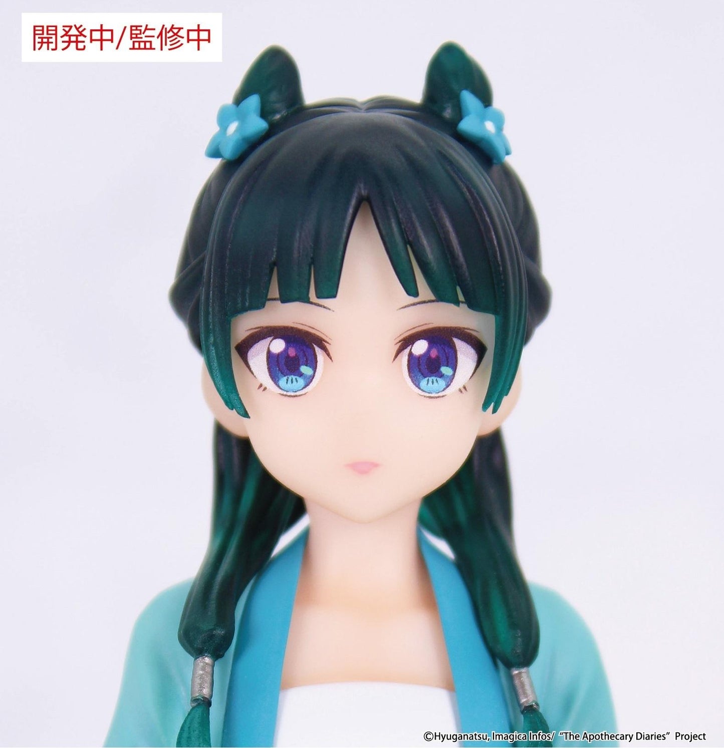 The Apothecary Diaries The Apothecary Diaries VIVIT FIGURE MAOMAO (HUNTING)