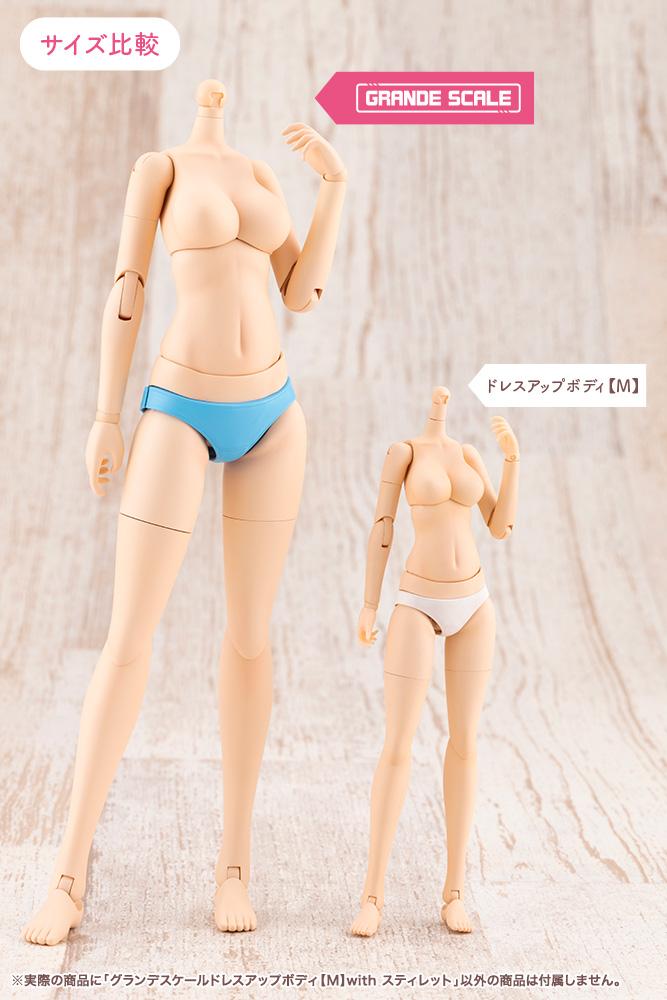 (Model Kits) SOUSAISHOJOTEIEN GRANDE SCALE DRESS UP BODY (M) with STYLET