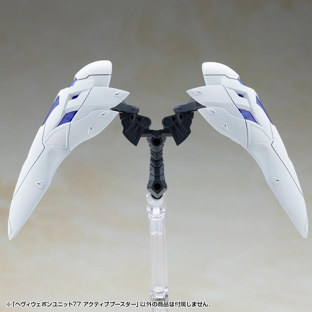 (Model Kits) M.S.G HEAVY WEAPON UNIT 77 ACTIVE BOOSTER
