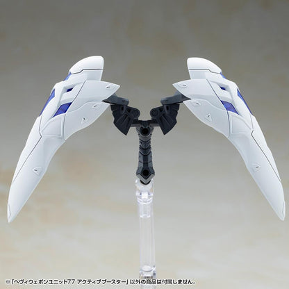(Model Kits) M.S.G HEAVY WEAPON UNIT 77 ACTIVE BOOSTER