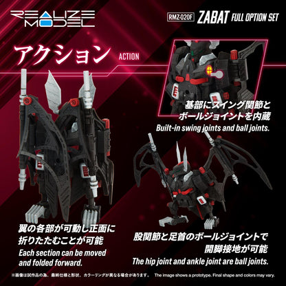 RMZ-020F ZABAT FULL OPTION SET