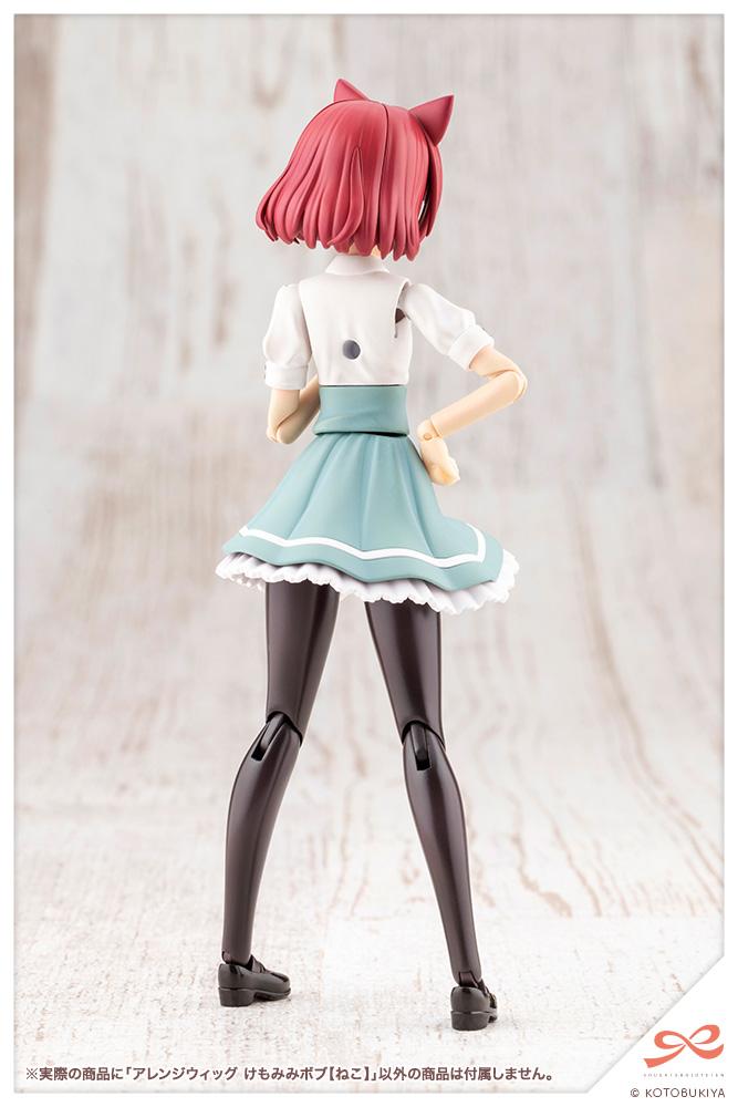 (Model Kits) SOUSAISHOJOTEIEN Arranged Wigs Animal Ears Bob 【Cat】