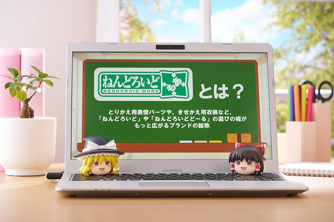 Touhou Project Nendoroid More: Yukkuri Shiteitte Ne!