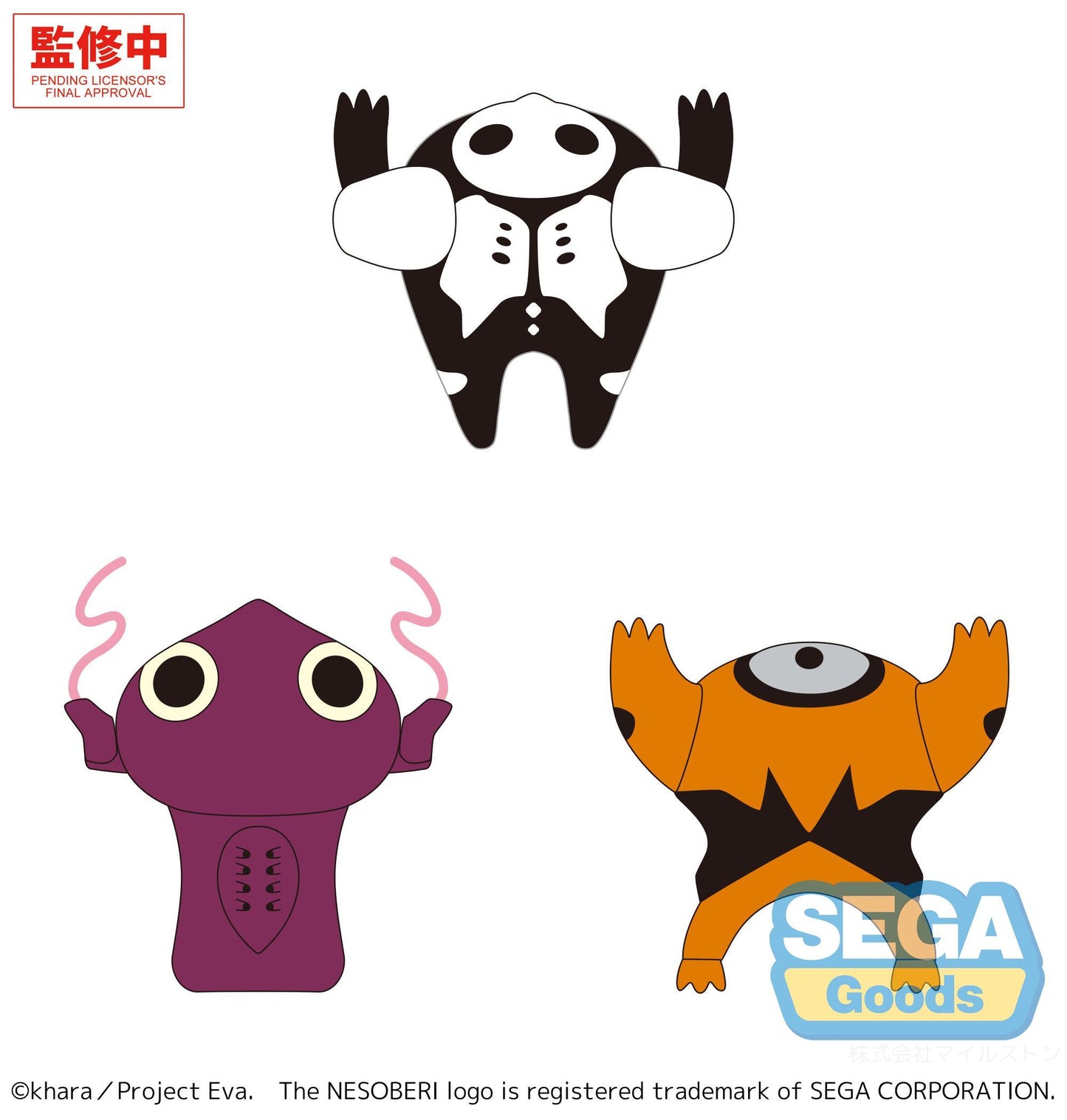 NESOBERI (Lay-Down) "Neon Genesis EVANGELION" "Angel" Vol.1 (EX)