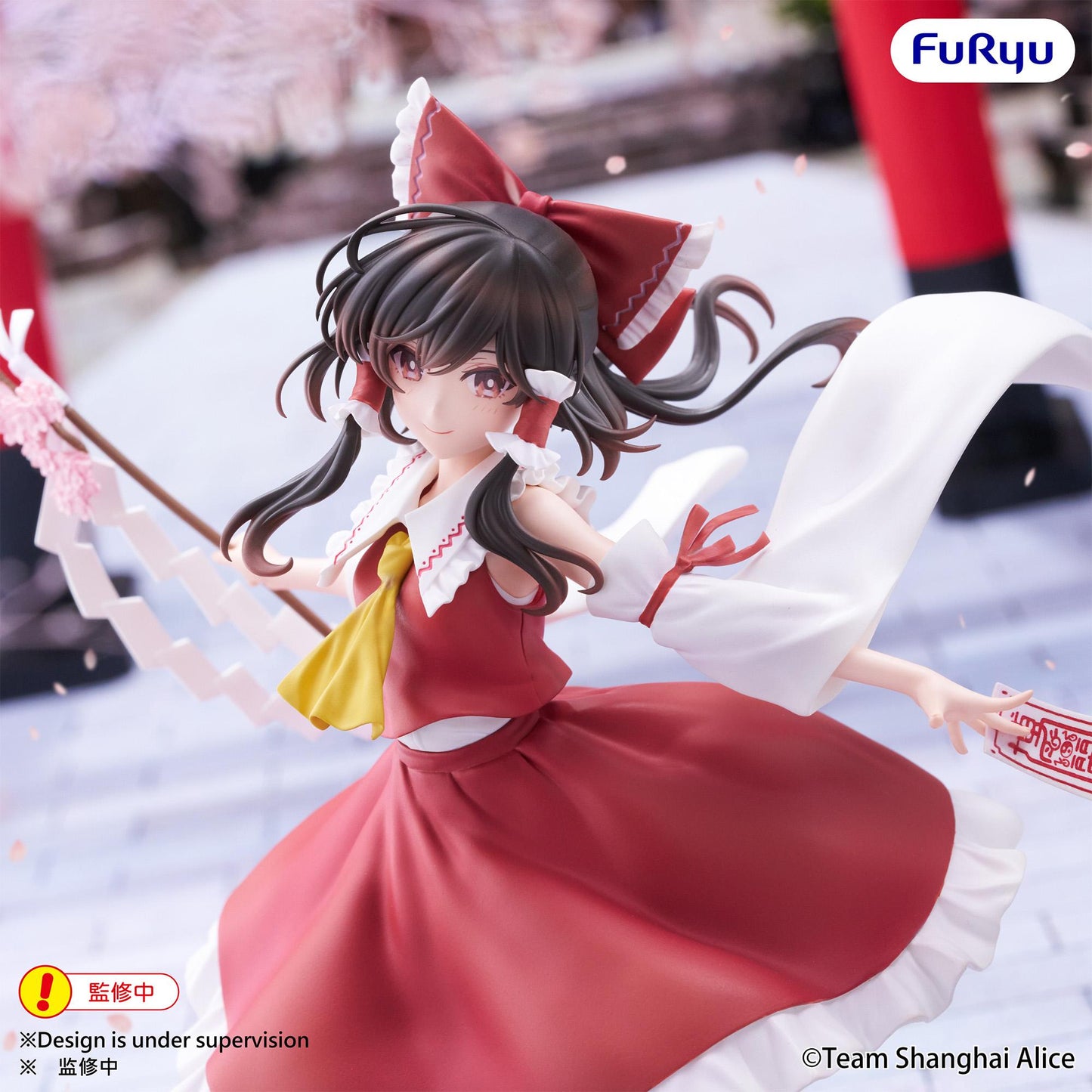 Touhou Project Muchute Figure -Reimu Hakurei-