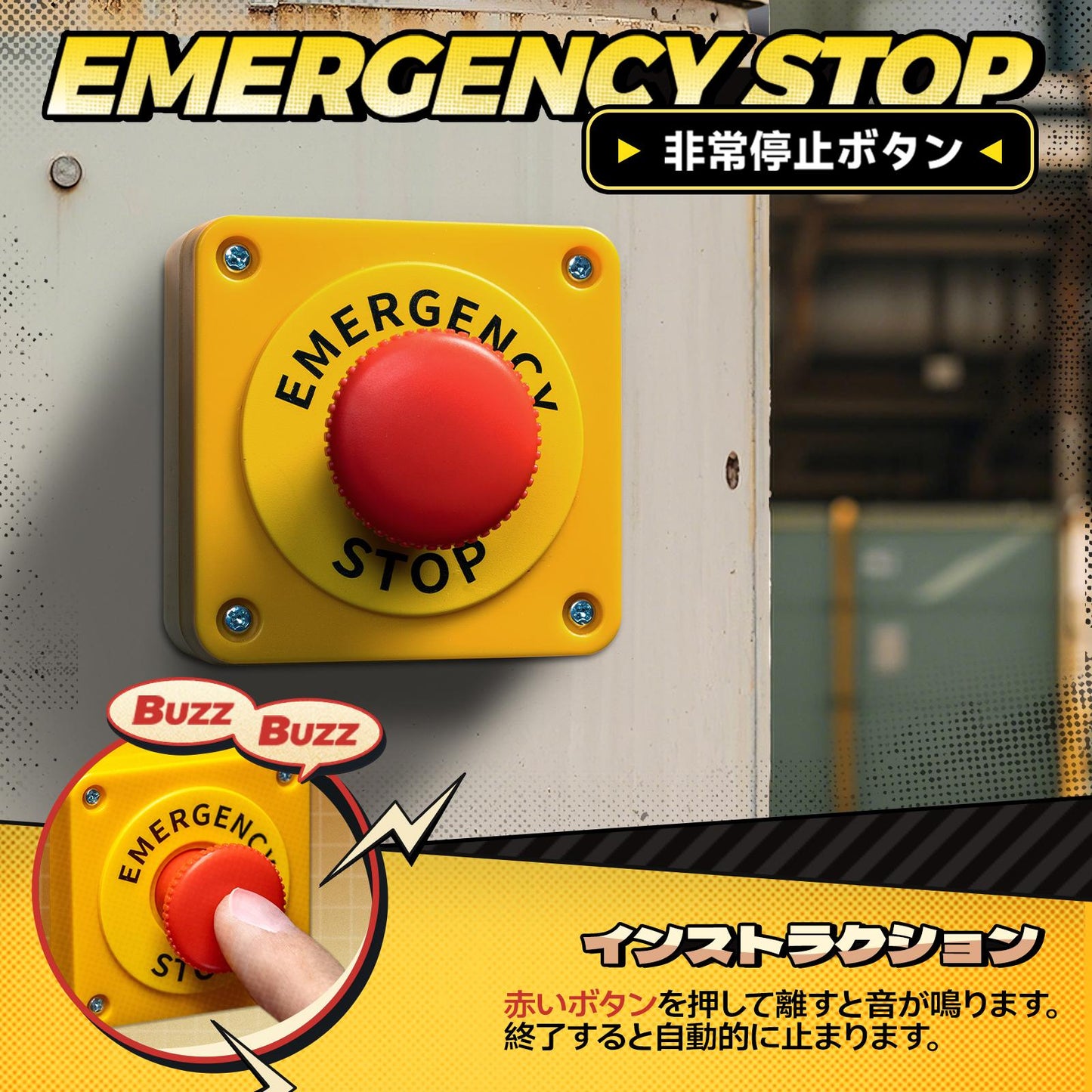 (Blind box) QueSera Series-Emergency Button