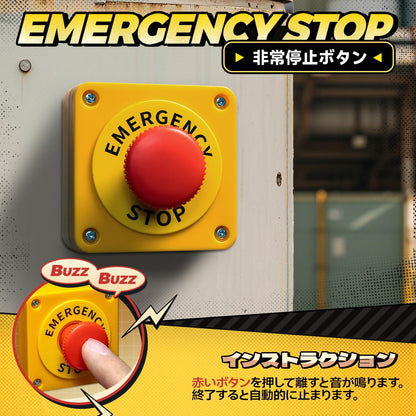 (Blind box) QueSera Series-Emergency Button