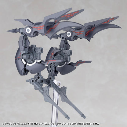 (Model Kits) M.S.G HEAVY WEAPON UNIT78 CUSTOMIZE CORE WING BLADE
