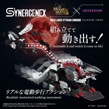(Model Kits) SYNERGENEX ZOIDS-X-MONSTER HUNTER WILD LIGER-x-STYGIAN ZINOGRE