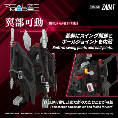 RMZ-020 ZABAT