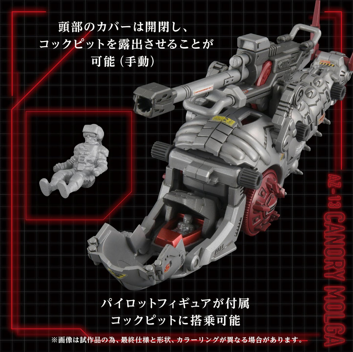 AZ-03 Canory Morga