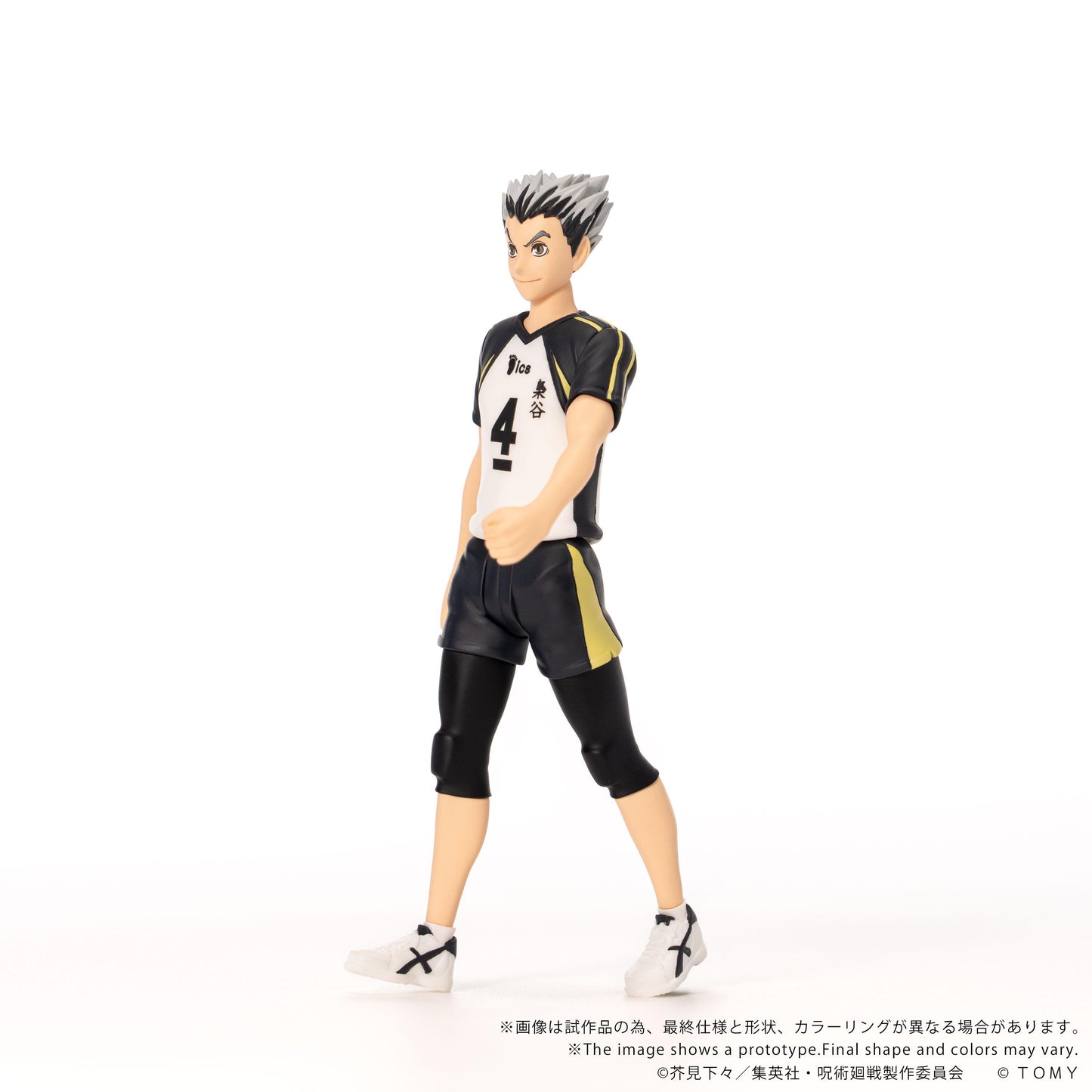 CK-H07 COLLEKAZARO Haikyu!! Kotaro Bokuto
