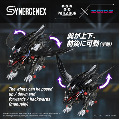 (Model Kits) FANGRIFFON