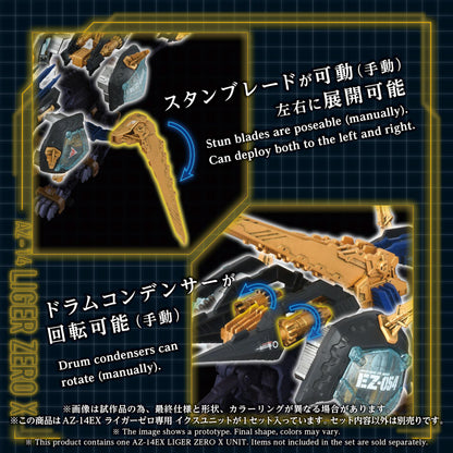 AZ-14EX LIGER ZERO X UNIT