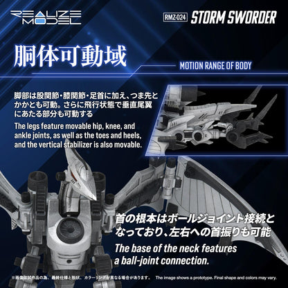 (Model Kits) RMZ-024 STORM SWORDER