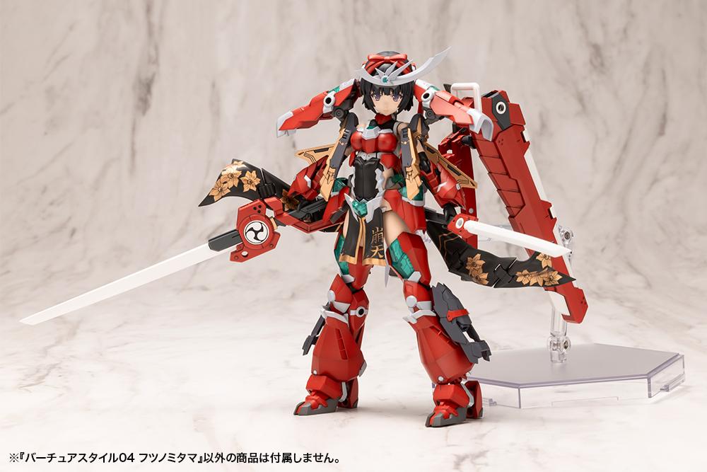 (Model Kits) M.S.G VIRTUOUS STYLE04 FUTSUNOMITAMA (Rerun)