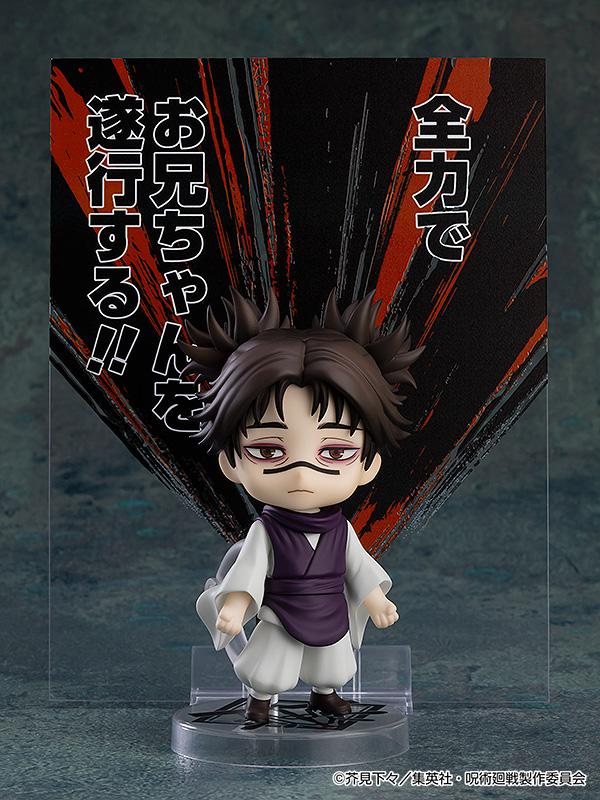 Jujutsu Kaisen Nendoroid Choso (Rerun)