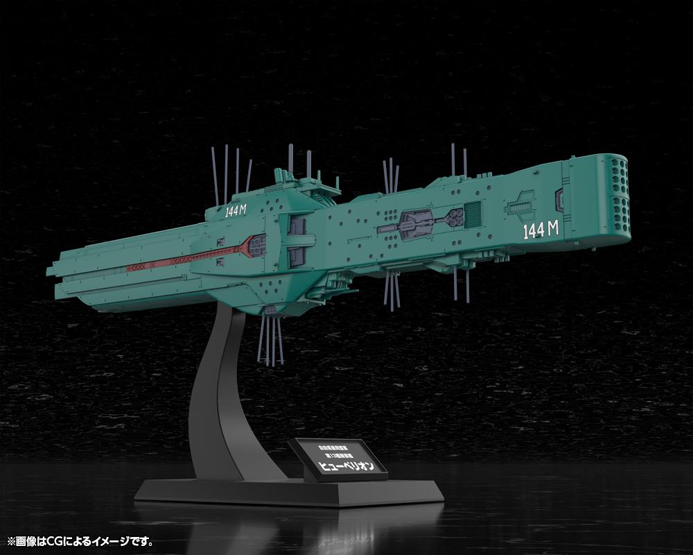 (Model Kits) Legend of the Galactic Heroes Free Planets Alliance 13th Fleet Flagship Hyperion (Rerun)