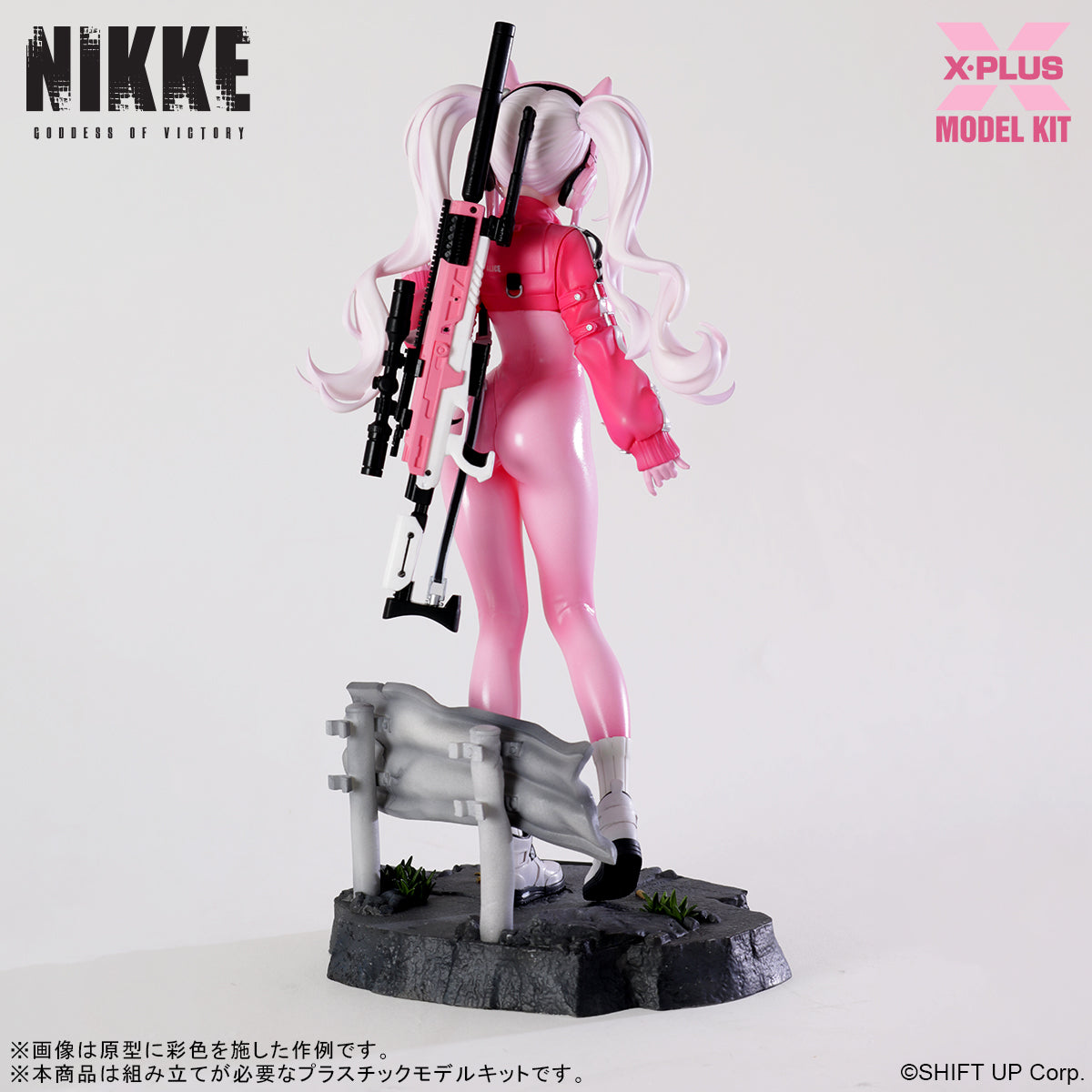 Goddess of Victory: NIKKE Alice Plastic Model Kit
