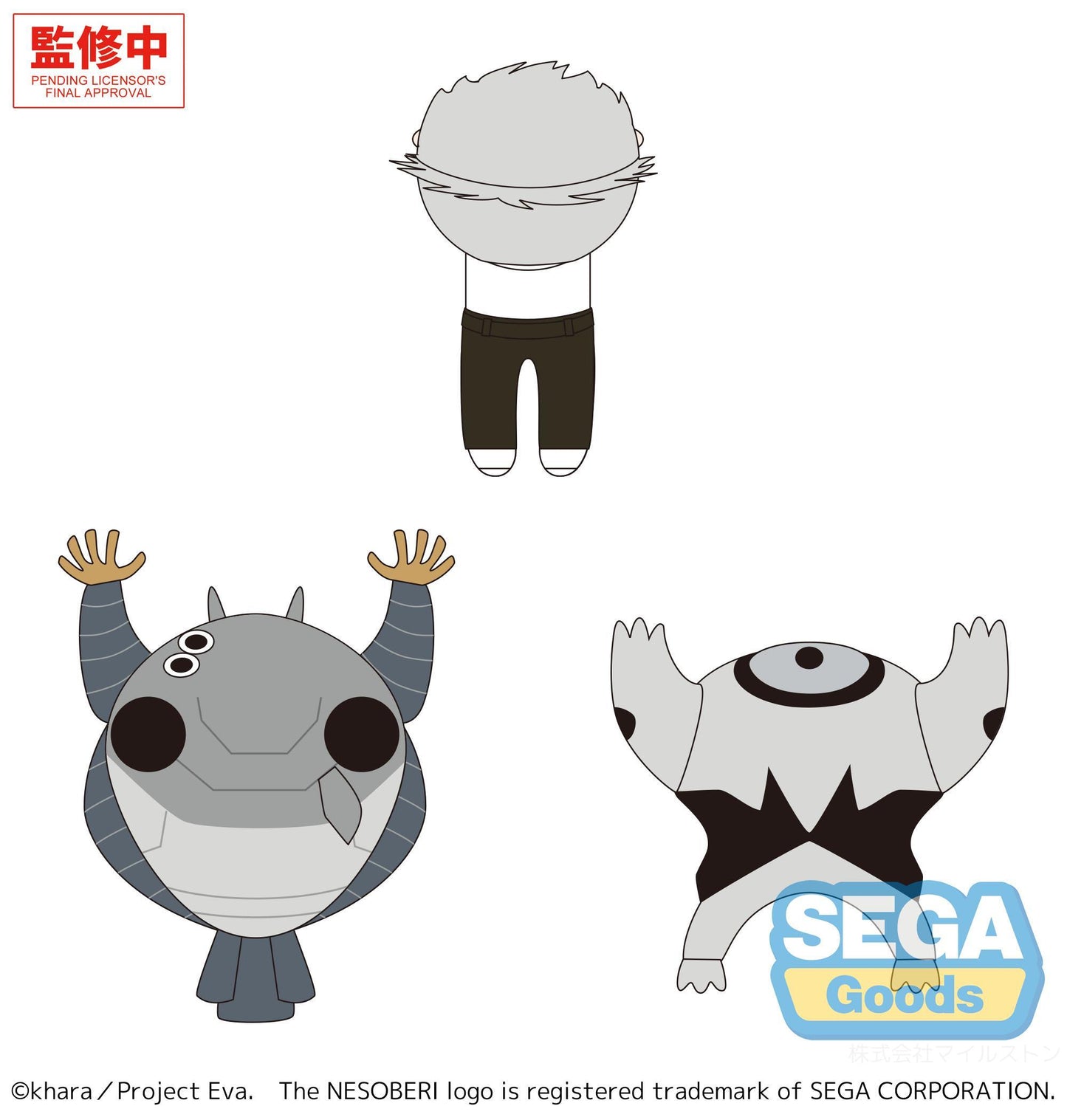 NESOBERI (Lay-Down) "Neon Genesis EVANGELION" "Angel" Vol.2 (EX)