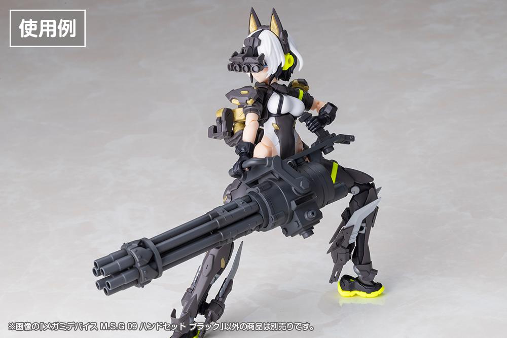 (Model Kits) MEGAMI DEVICE M.S.G 09 HAND SET SKIN COLOR BLACK