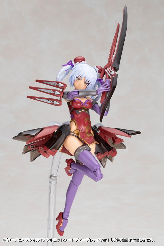 (Model Kits) M.S.G VIRTUOUS STYLE15 SILHOUETTE SWORD DEEP RED VER.