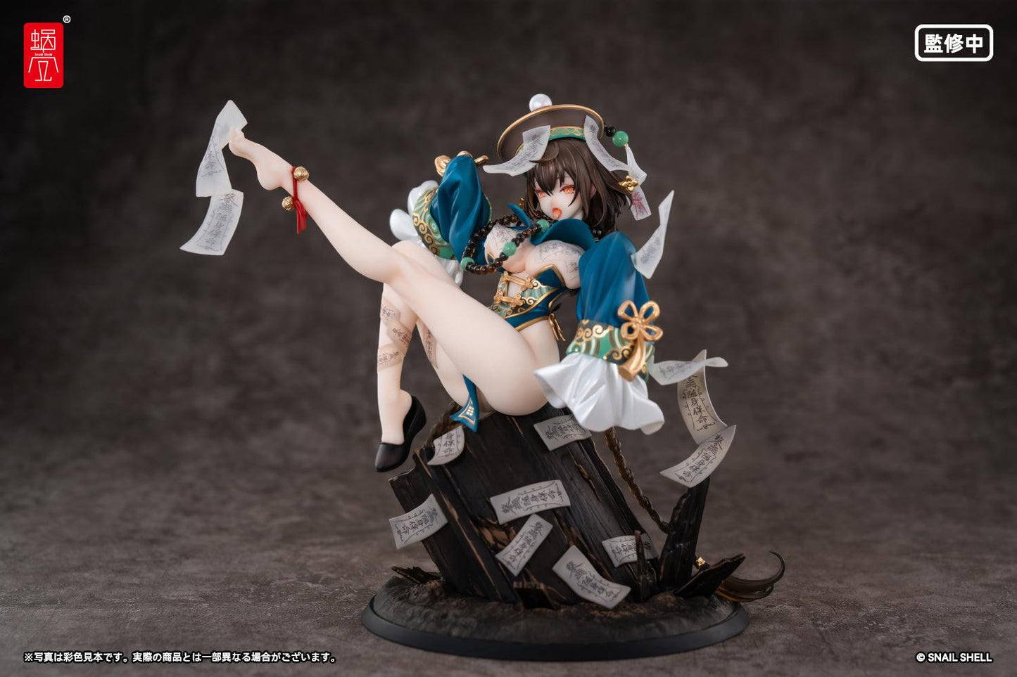 BeautyWorks Bu Hua Gu 1/7 Scale Figure