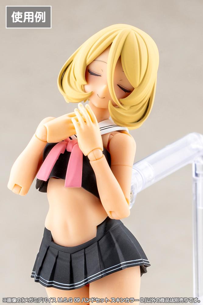 (Model Kits) MEGAMI DEVICE M.S.G 09 HAND SET SKIN COLOR D