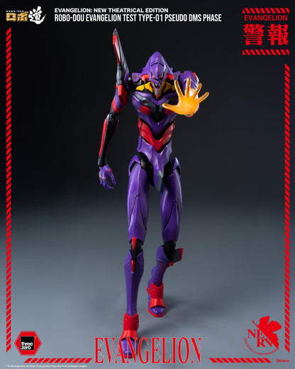 Evangelion: New Theatrical Edition - ROBO-DOU Evangelion Test Type-01 Pseudo DMS Phase