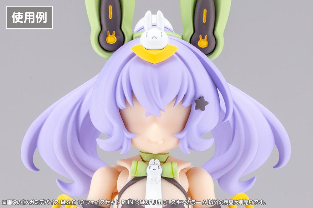 (Model Kits) MEGAMI DEVICE M.S.G 10 FACE SET PUNI MOFU 01 SKIN COLOR A
