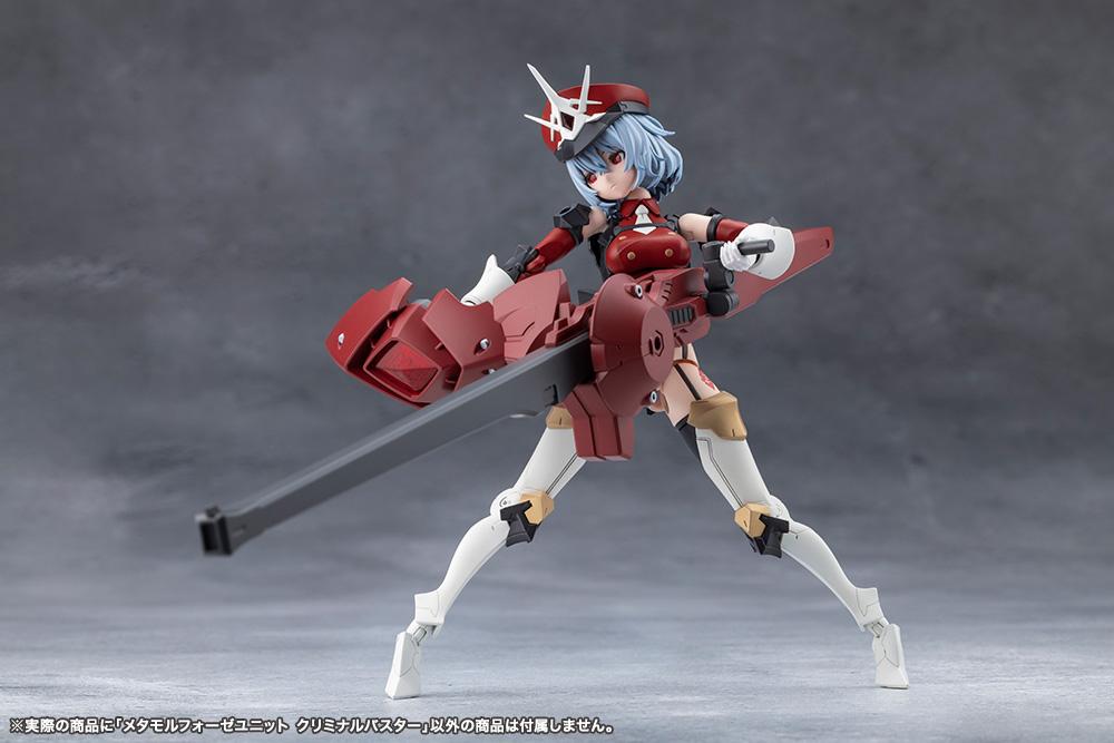 (Model Kits) MEGALOMARIA UNLIMITED UNIVERSE METAMORPHOSE UNIT CRIMINAL BUSTER