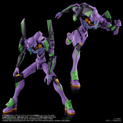 TOYRISE EVANGELION TEST TYPE-01