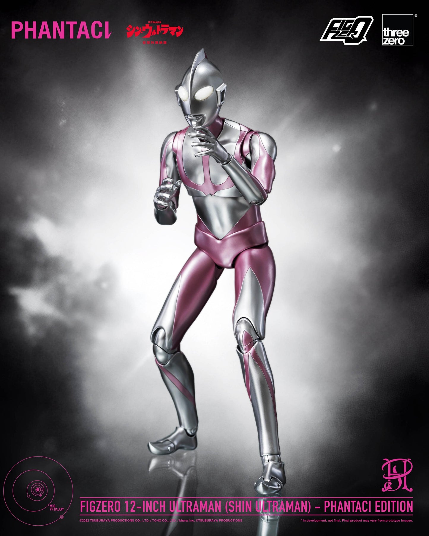 FigZero 12-inch Ultraman (SHIN ULTRAMAN) - PHANTACI EDITION