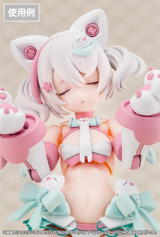 (Model Kits) MEGAMI DEVICE M.S.G PUNI MOFU SHIRO MAO EYE DECAL SET