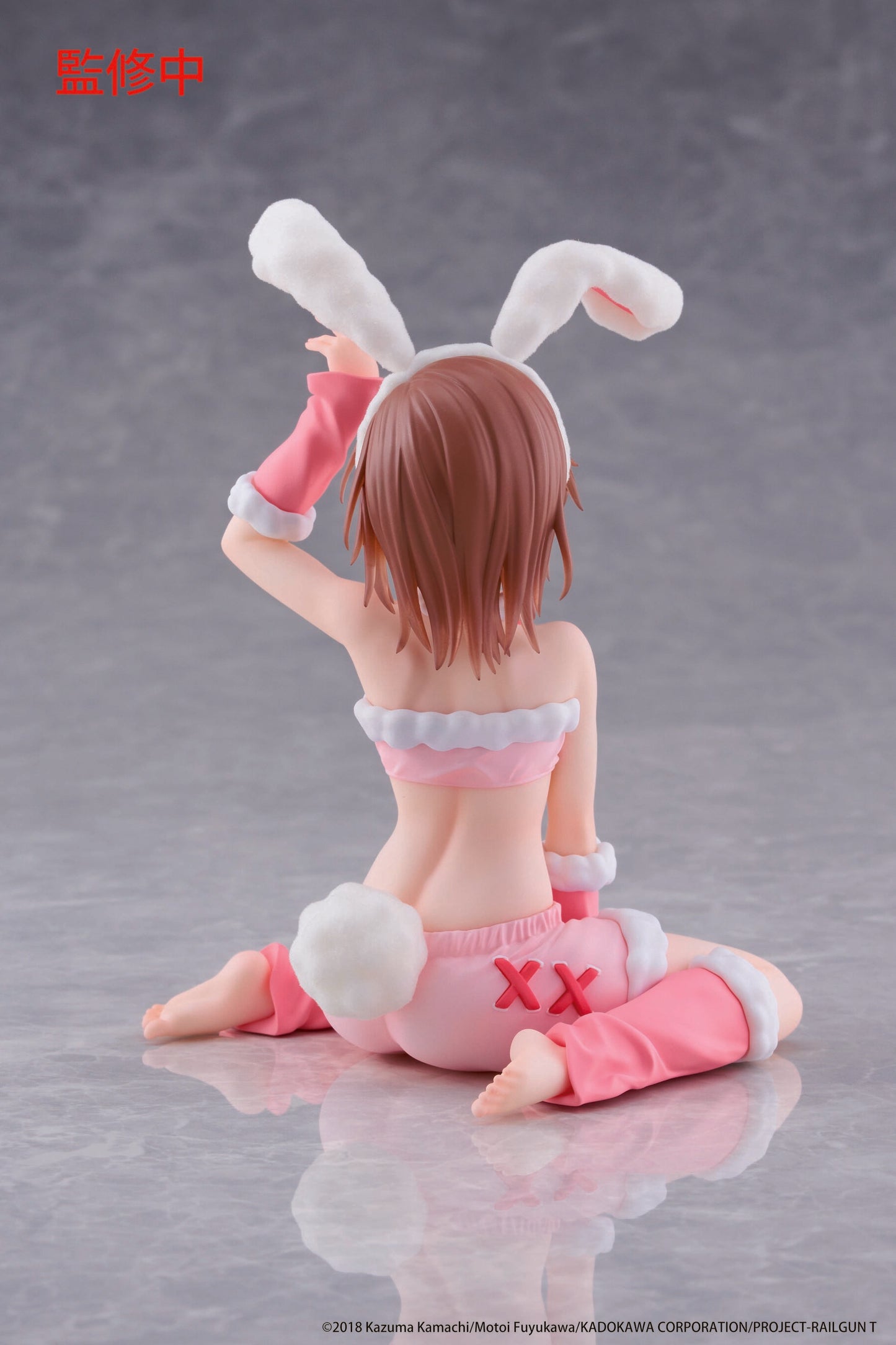 A Certain Scientific Railgun MOFLOCK Figure - Mikoto Misaka (Fluffy Bunny Ver.)