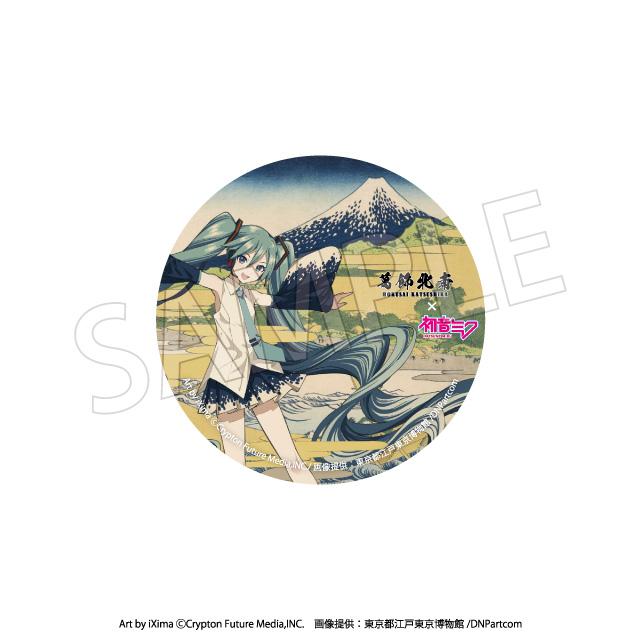 (Blind Box) Hokusai Katsushika x Hatsune Miku Can Badge (Rerun)