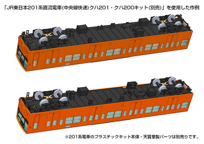 (Model Kits) Type201 movable kit A (for KUHA201・200) (Rerun)