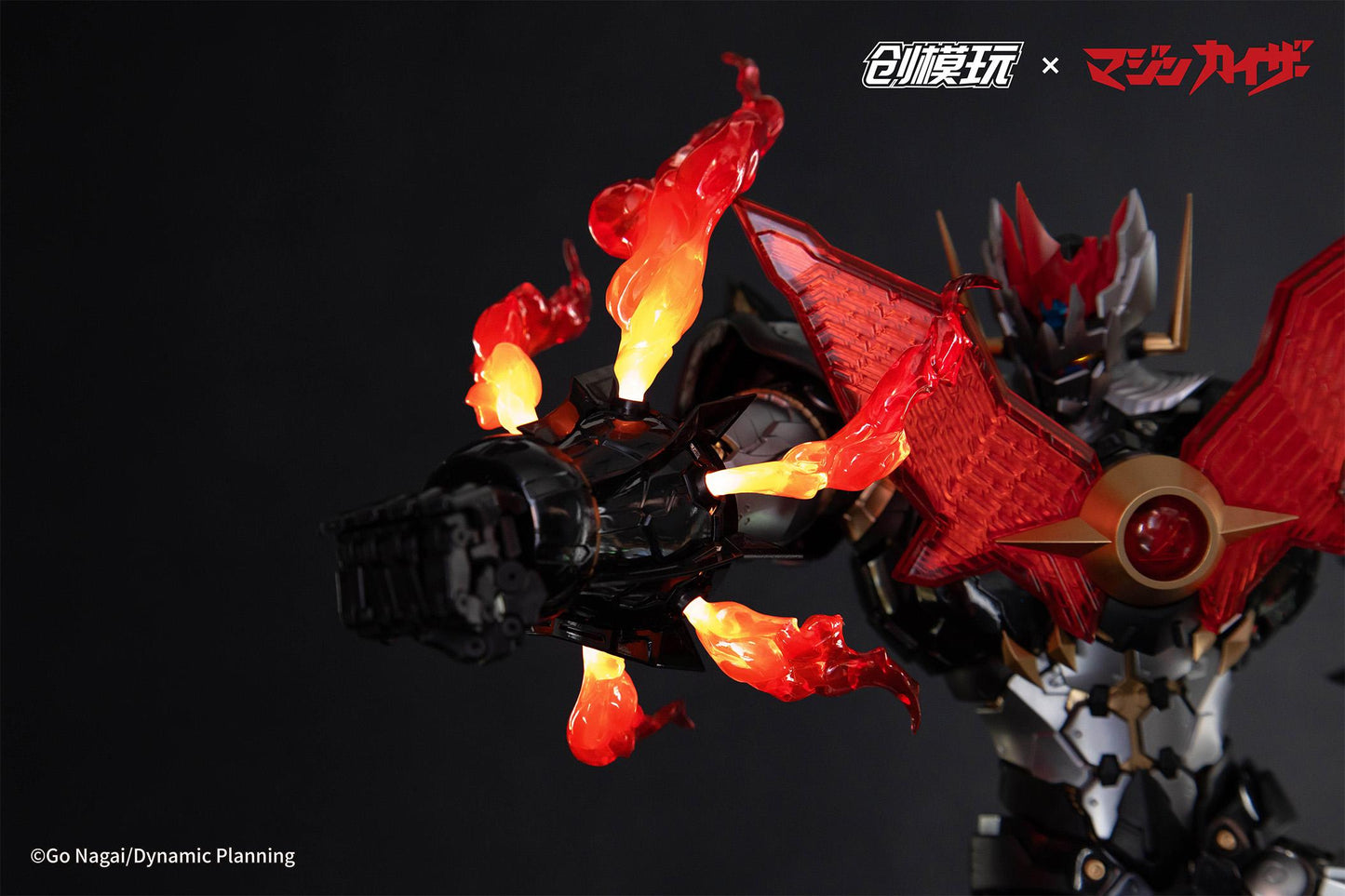 MAZINKAISER ALLOY FRAME PLASTIC MODEL KIT Non Scale