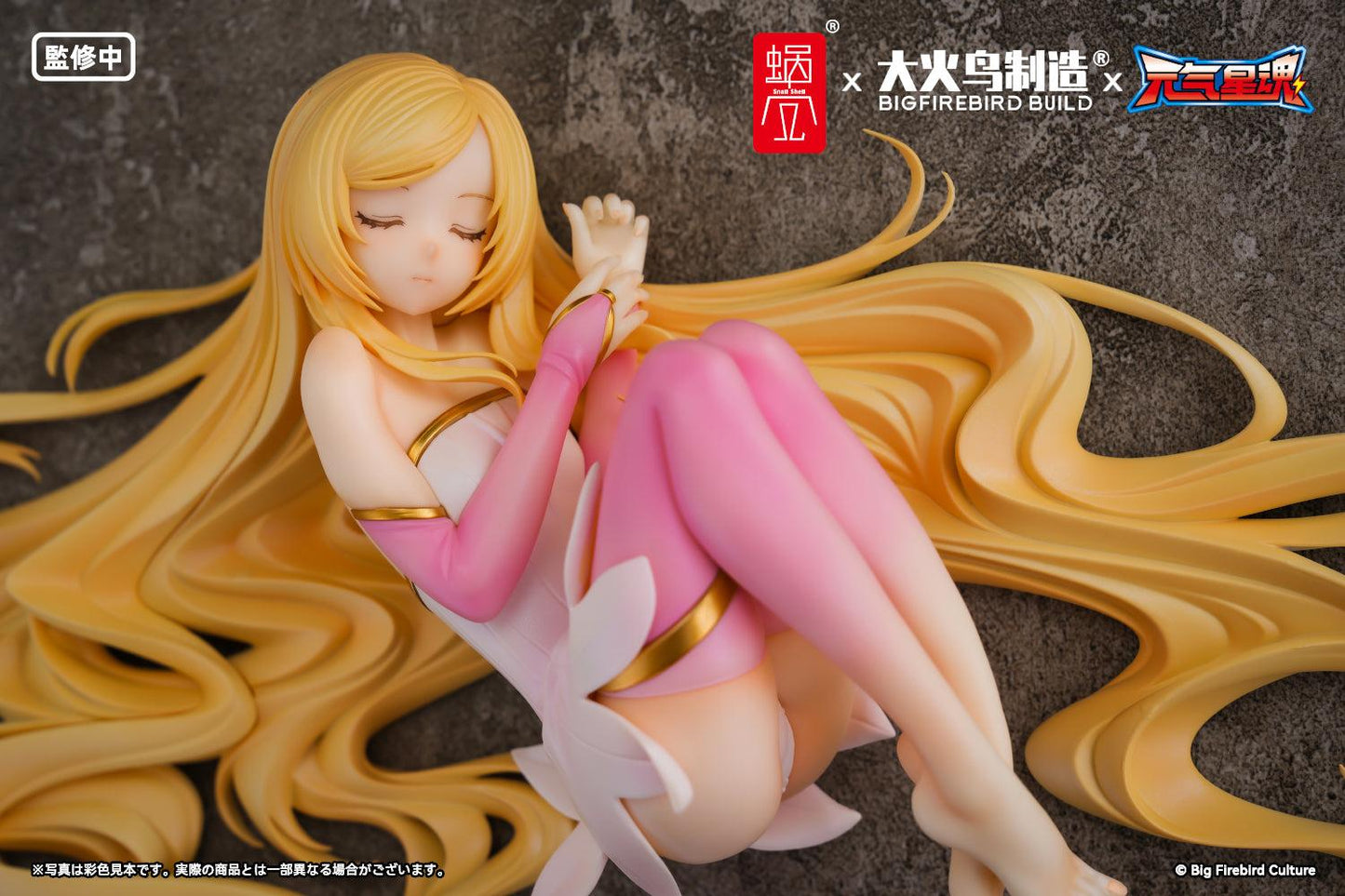BeautyWorks "Star Guardian Soul of the planet" Ling Xin 1/7 Scale Figure