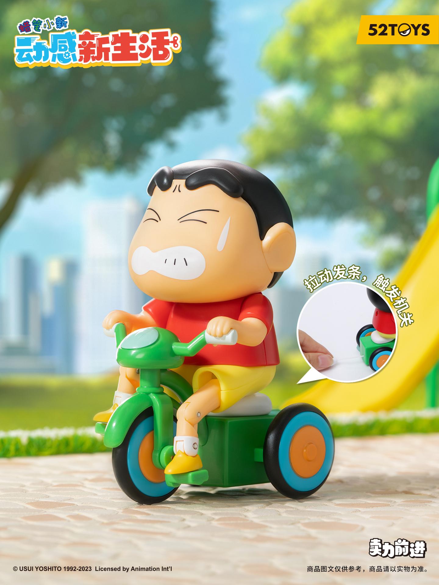 (Blind Box) CRAYON SHIN-CHAN Dynamic New Life