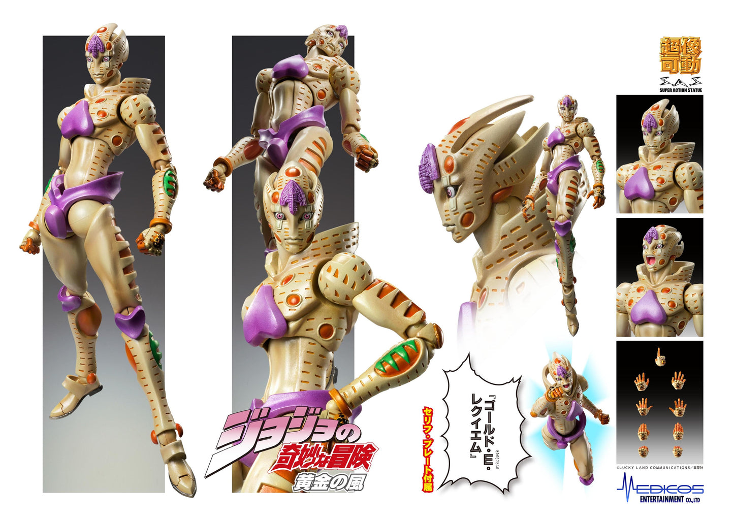 JoJo's Bizarre Adventure: Golden Wind Chozokado G・E・R