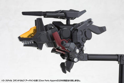 ZOIDS D-STYLE COMMAND WOLF IRVINE (Clear Parts Append)
