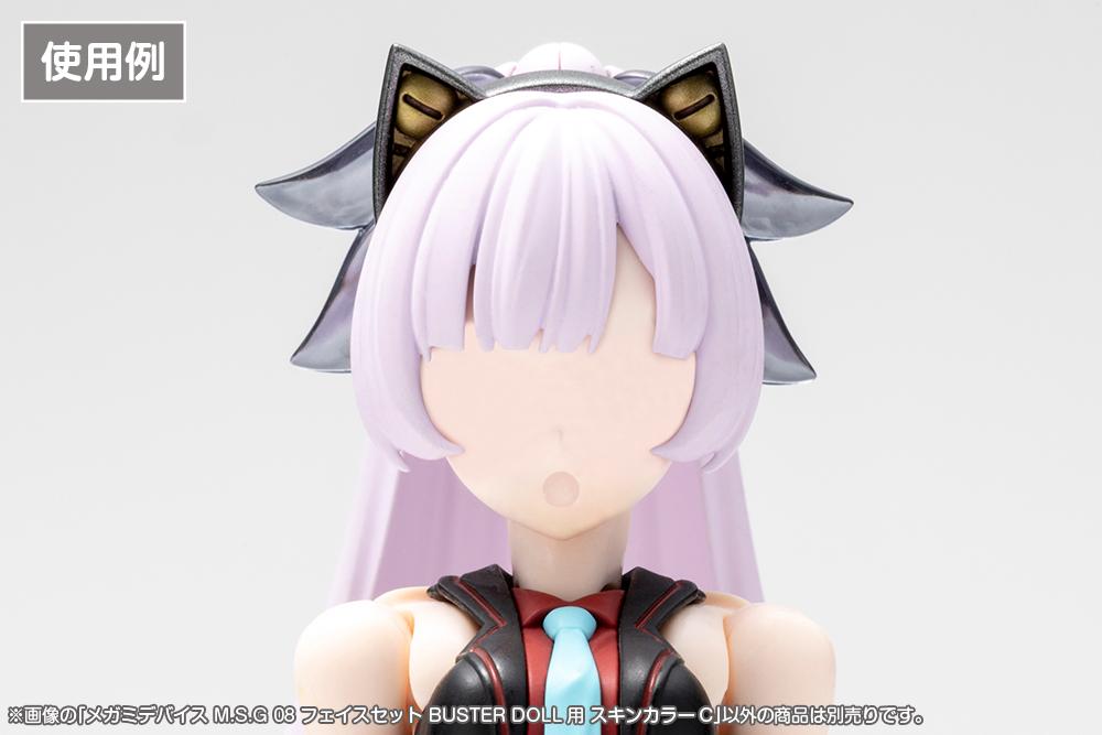 (Model Kits) MEGAMI DEVICE M.S.G 08 FACE SET BUSTER DOLL SKIN COLOR C