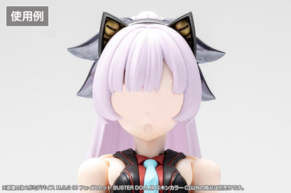 (Model Kits) MEGAMI DEVICE M.S.G 08 FACE SET BUSTER DOLL SKIN COLOR C