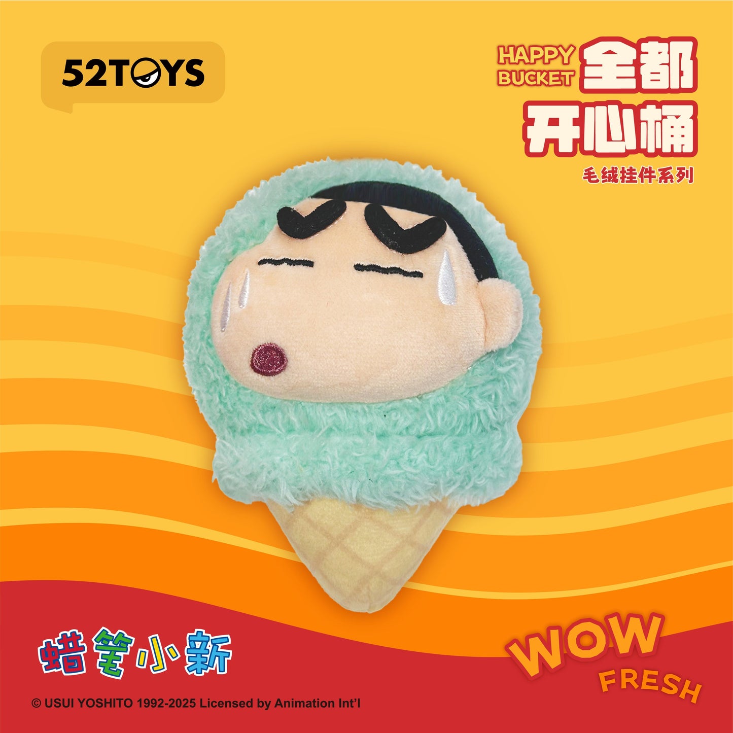(Blind box) Crayon Shin-chan Happy Bucket Series