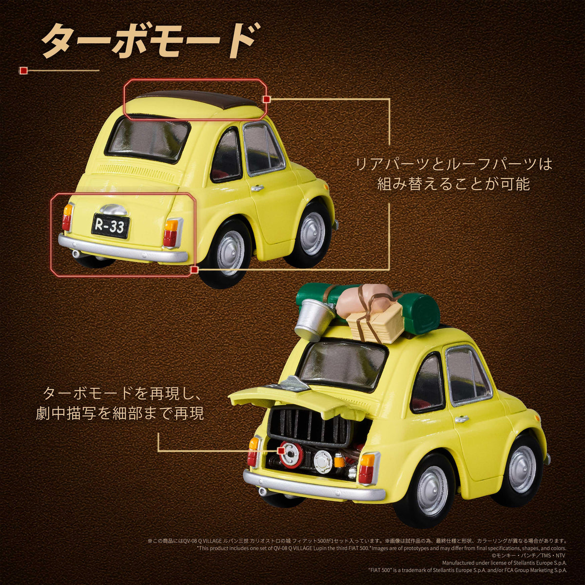 Q VILLAGE LUPIN THE THIRD FIAT 500