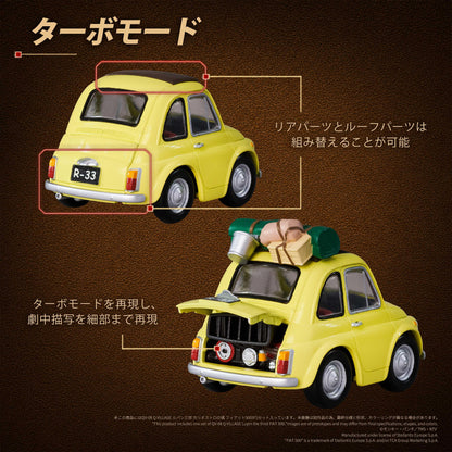 Q VILLAGE LUPIN THE THIRD FIAT 500