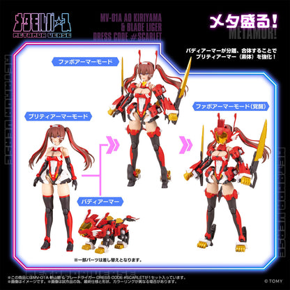 MV-01A Ao Kiriyama & BLADE LIGER DRESS CODE #SCARLET